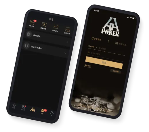 HHpoker官网轻量版